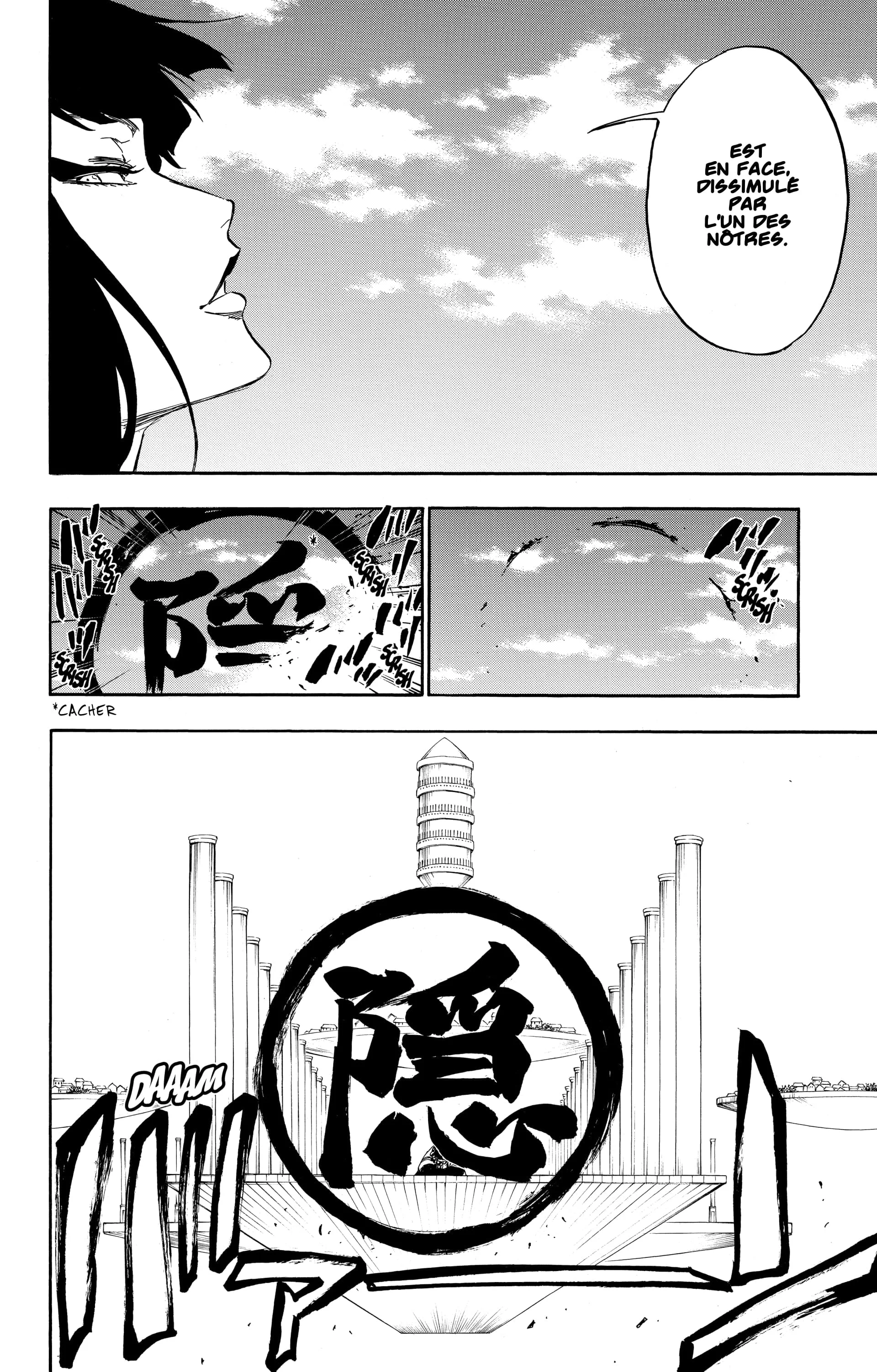 Chapter Image 741