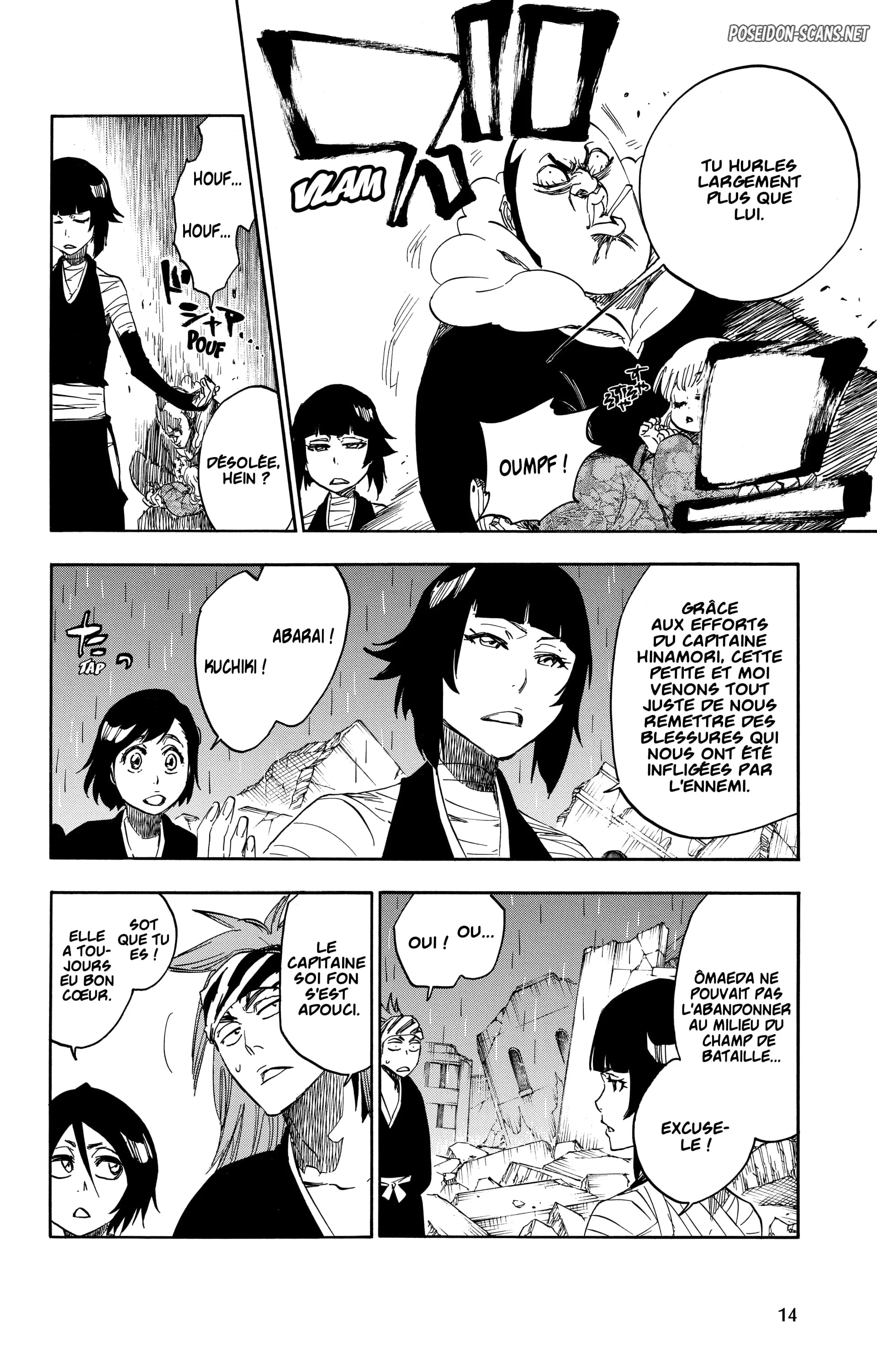 Chapter Image 445