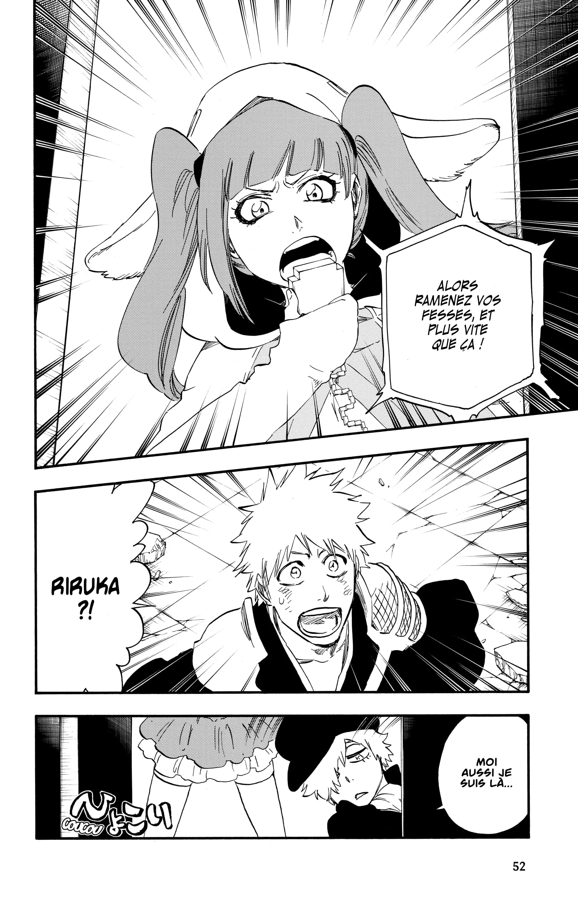 Chapter Image 815
