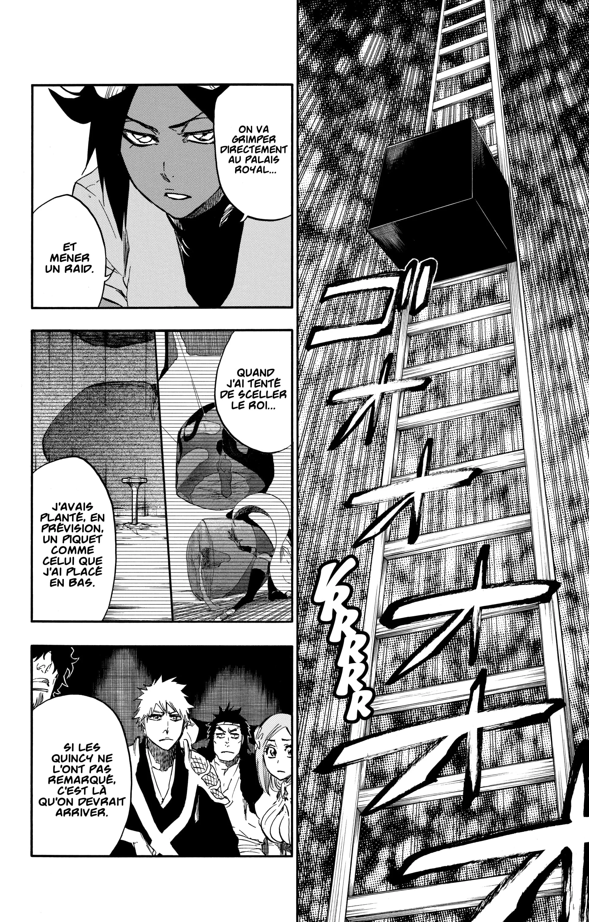 Chapter Image 186