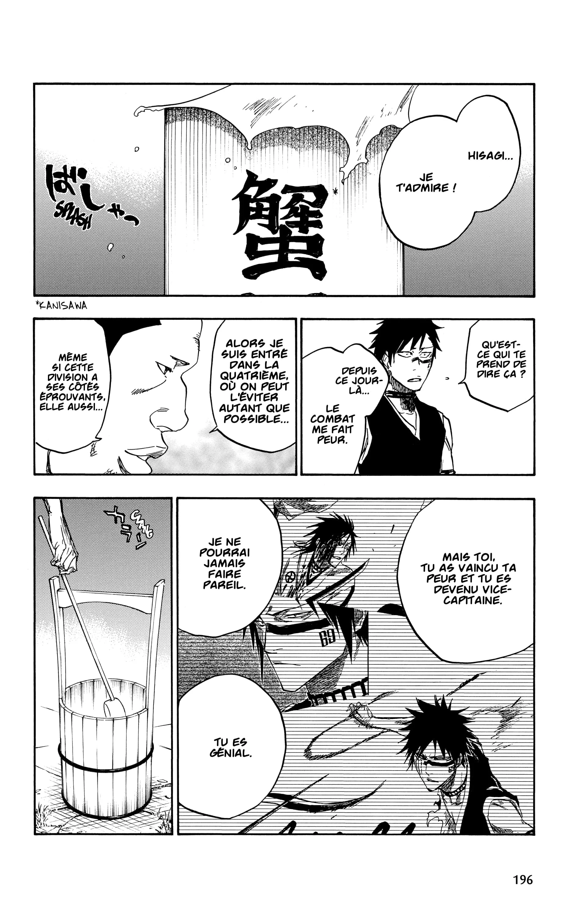 Chapter Image 963