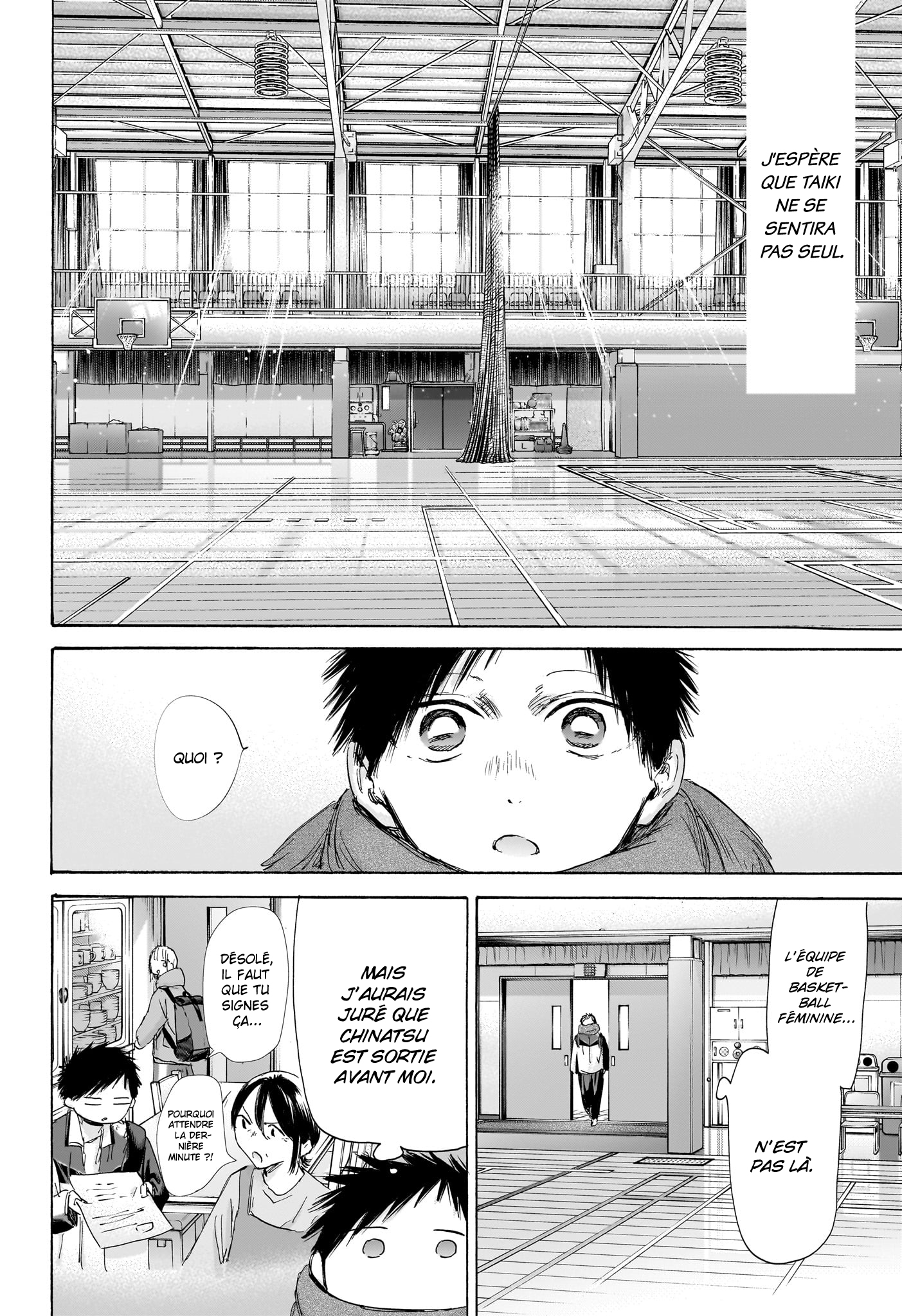 Chapter Image 667