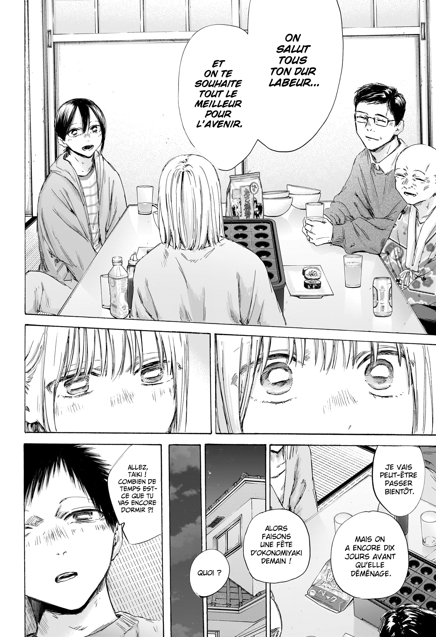 Chapter Image 667