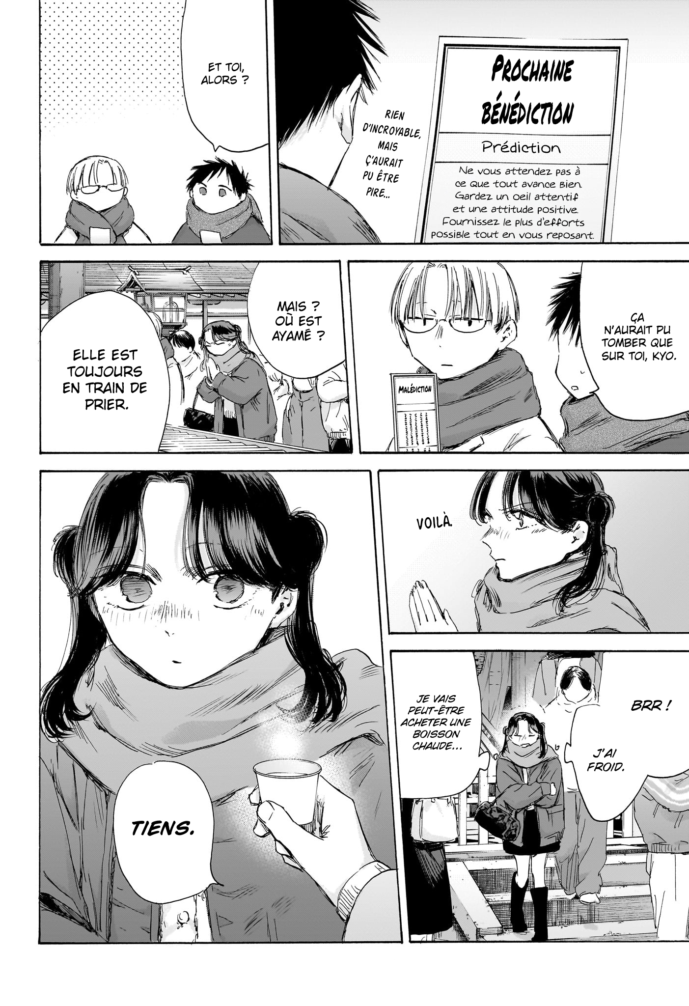 Chapter Image 371