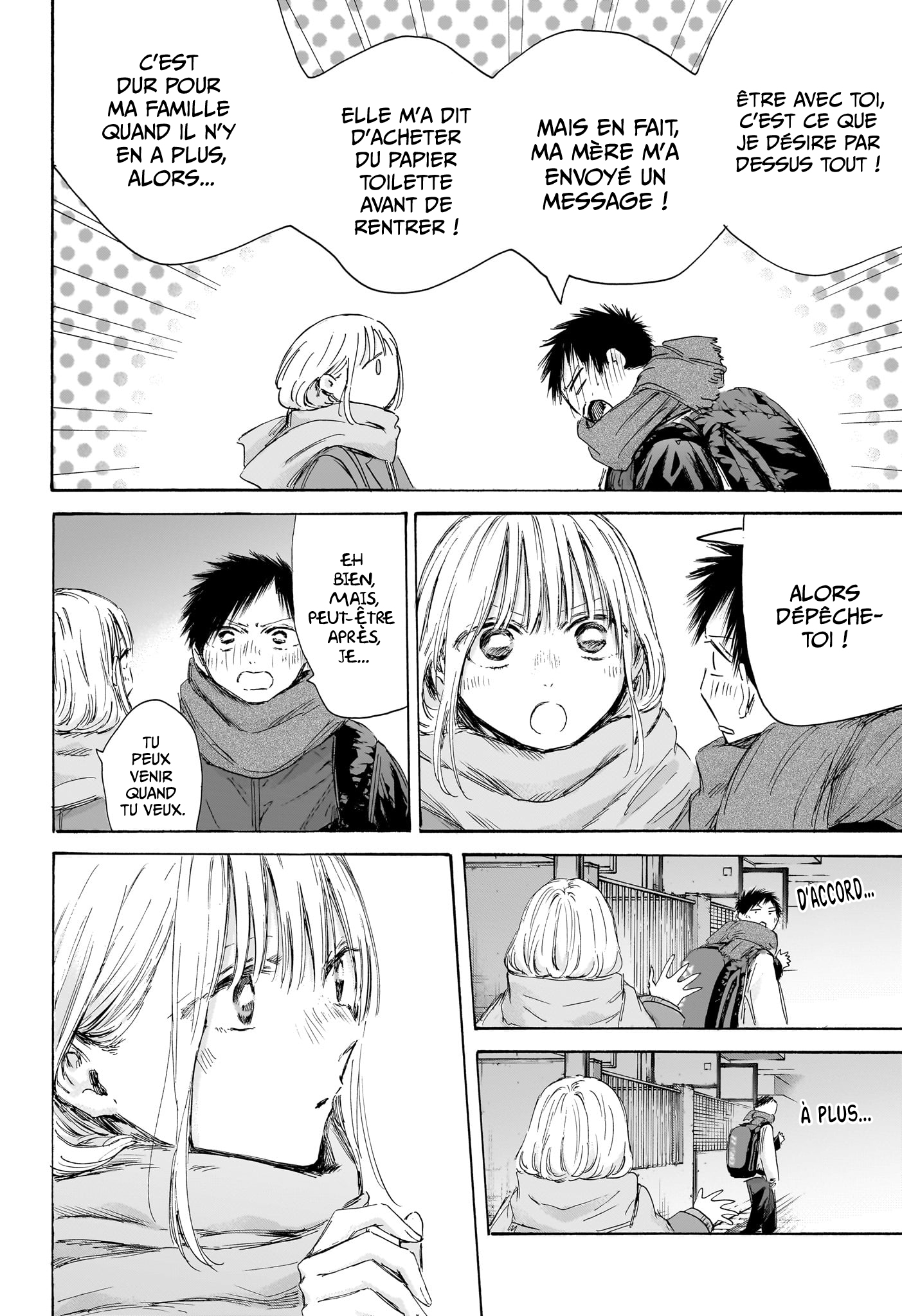 Chapter Image 667