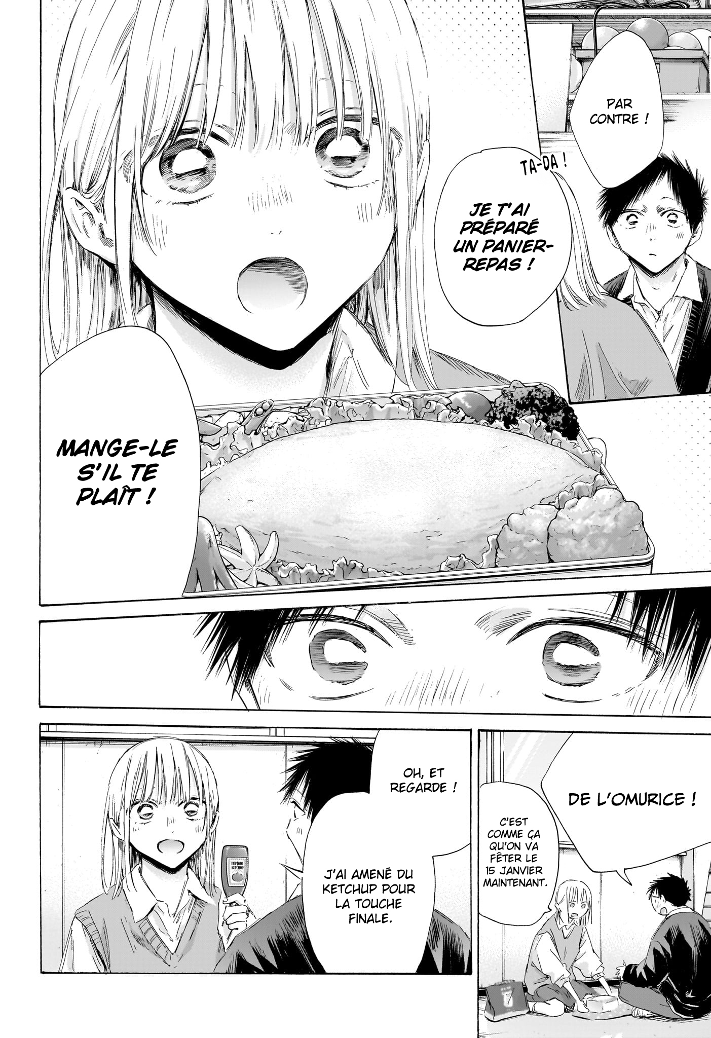 Chapter Image 223