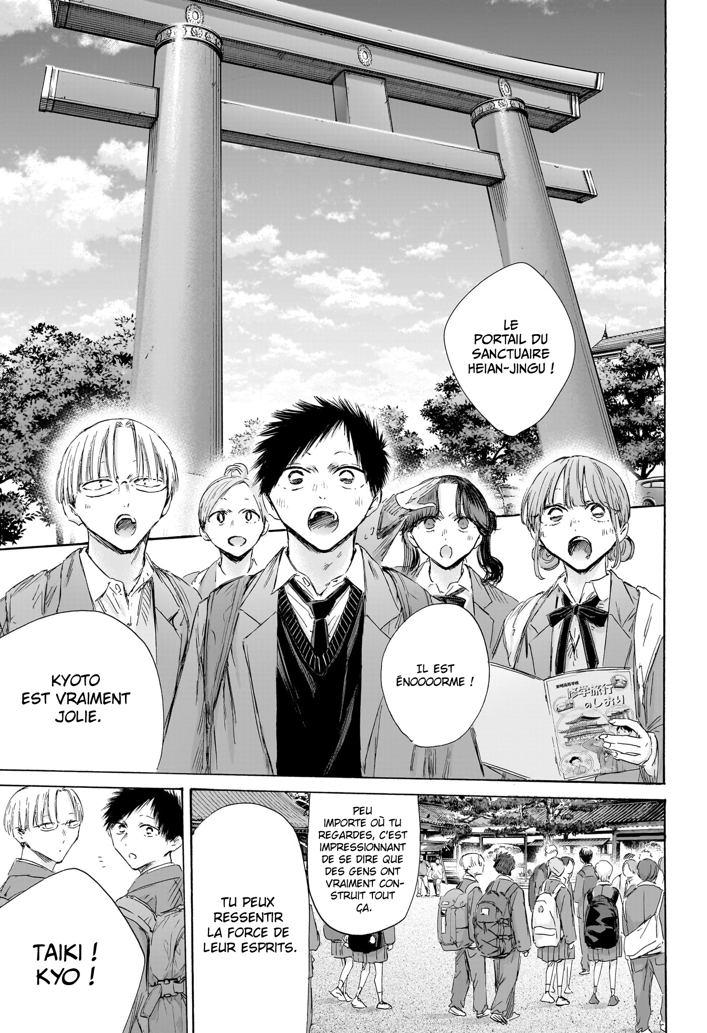 Chapter Image 260