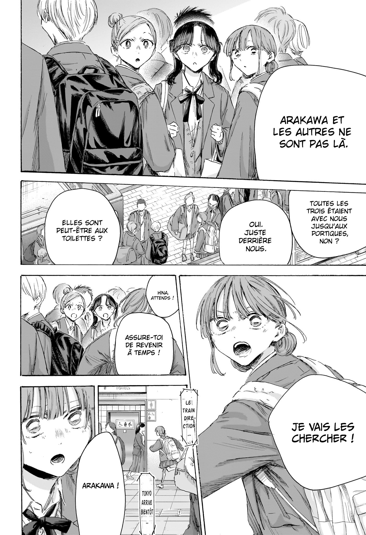 Chapter Image 667