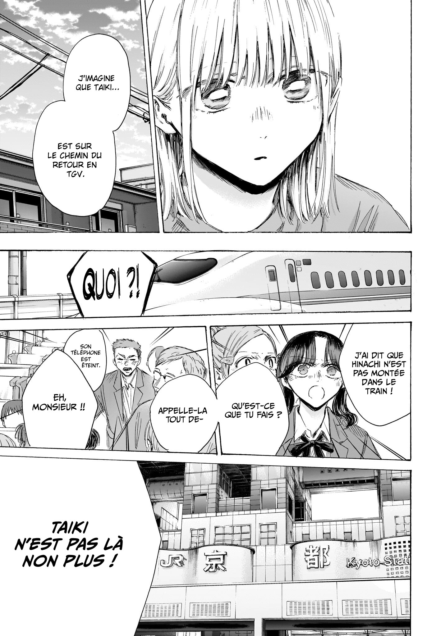 Chapter Image 482