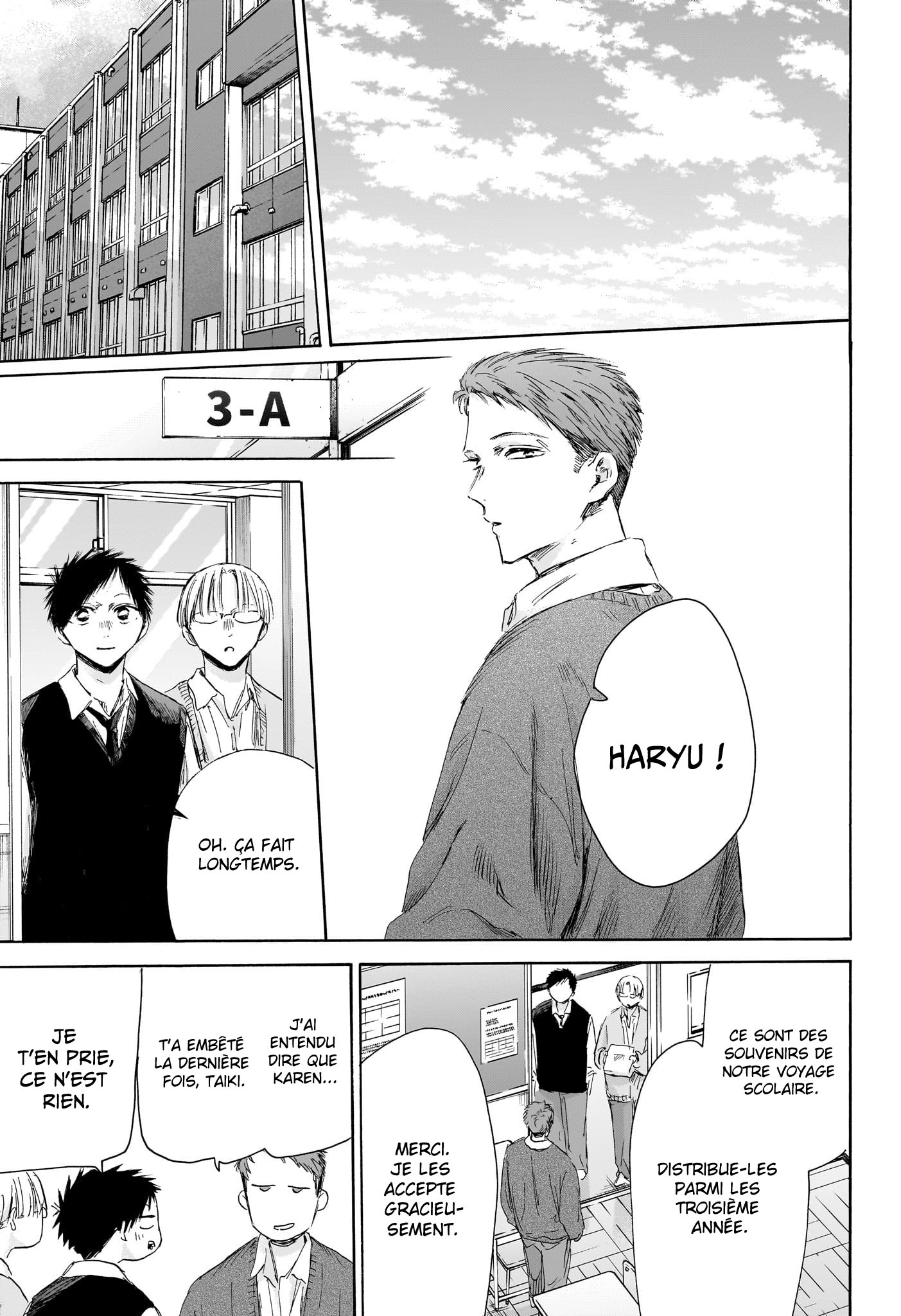 Chapter Image 741