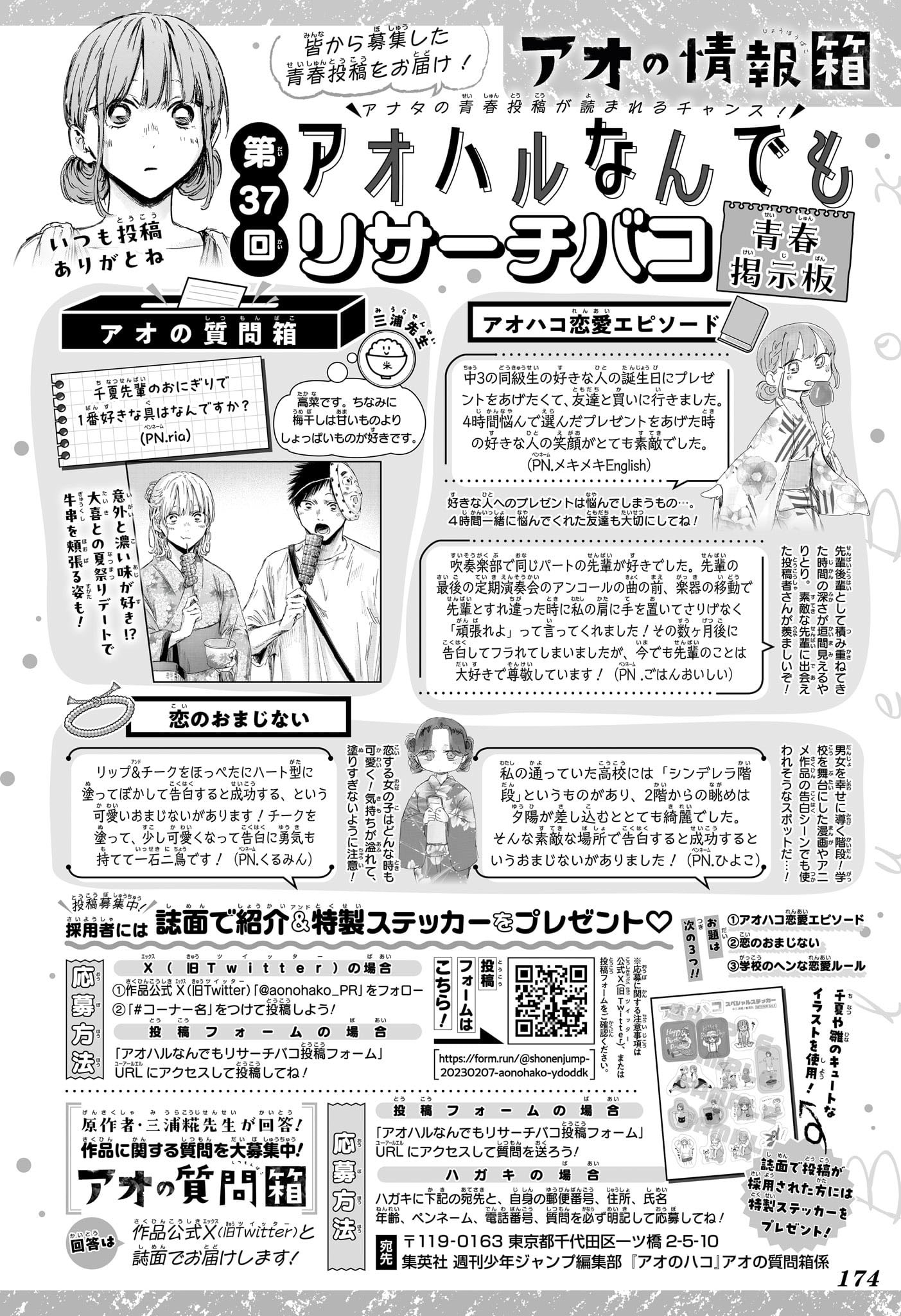 Chapter Image 852