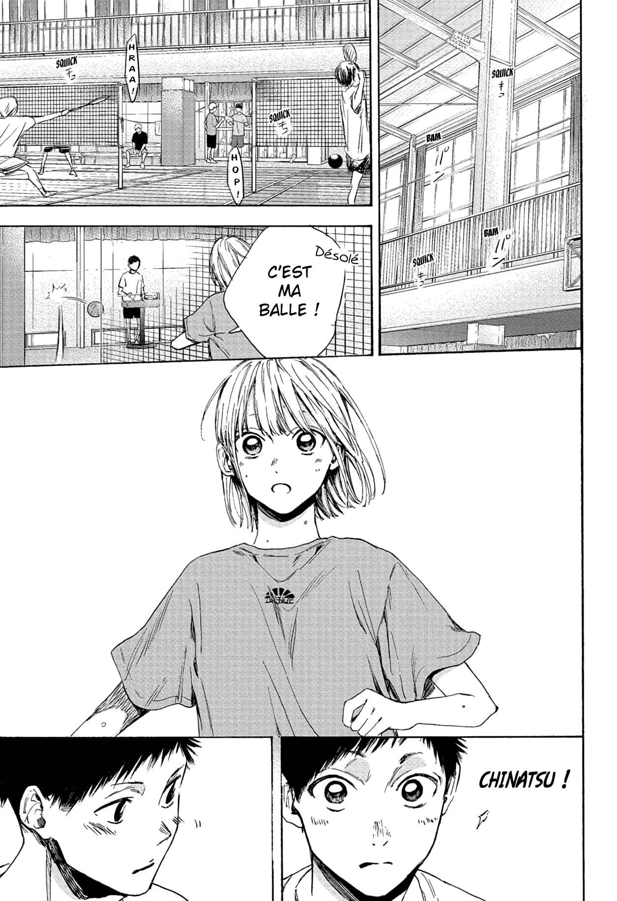 Chapter Image 186