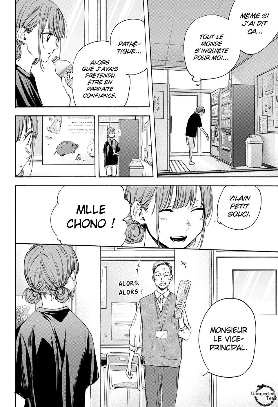 Chapter Image 186