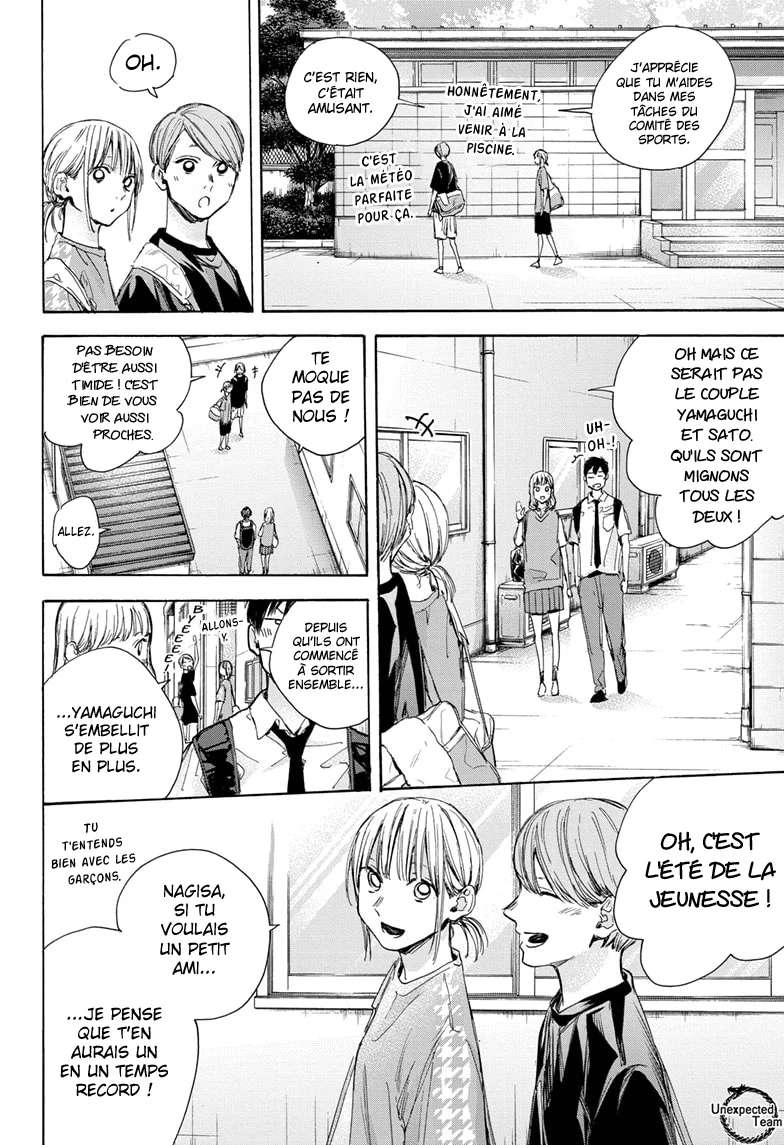 Chapter Image 112