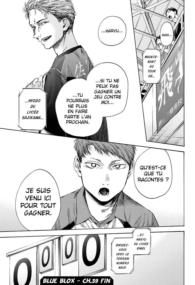 Chapter Image 704