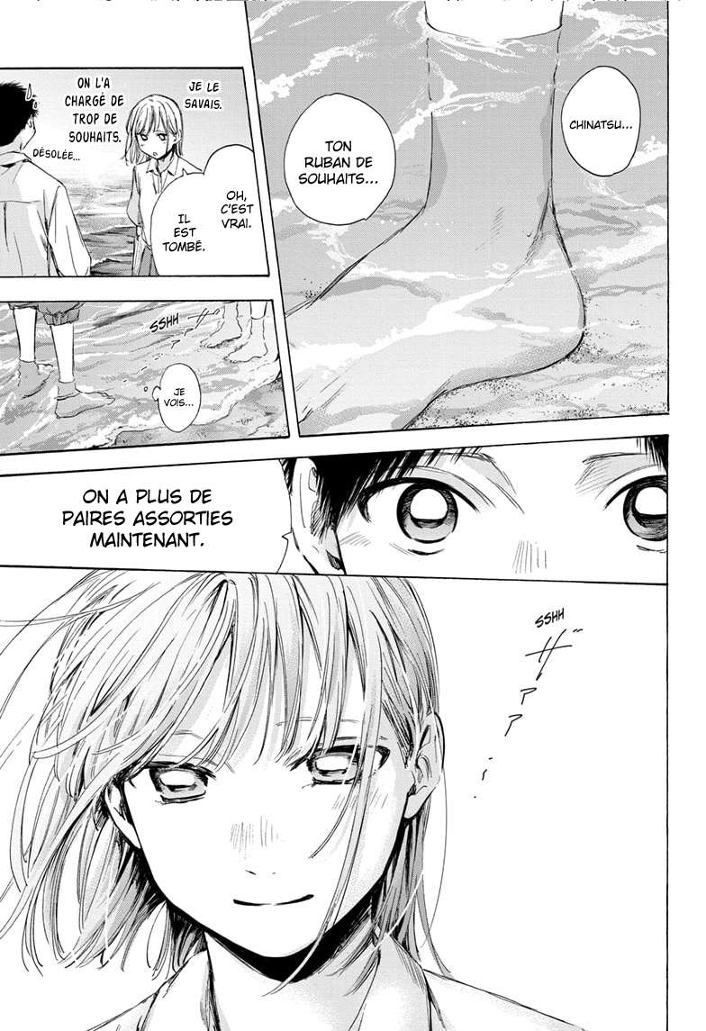 Chapter Image 149