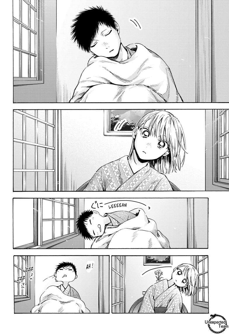 Chapter Image 667