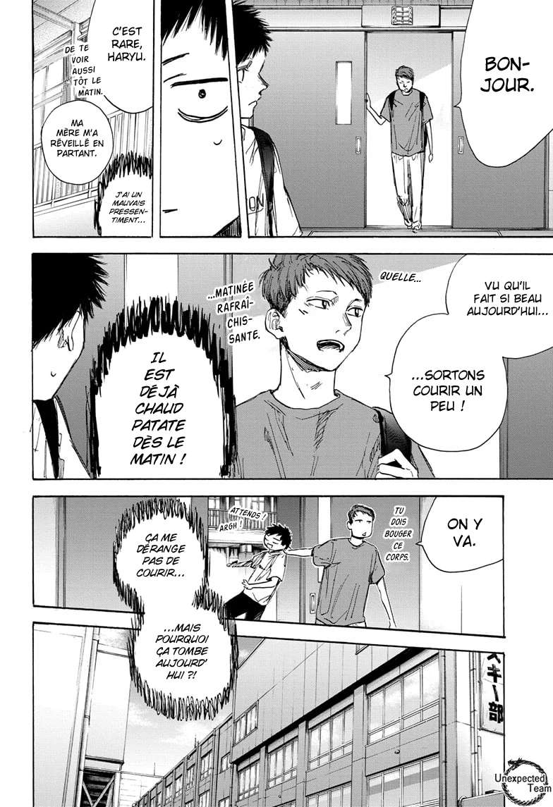 Chapter Image 223