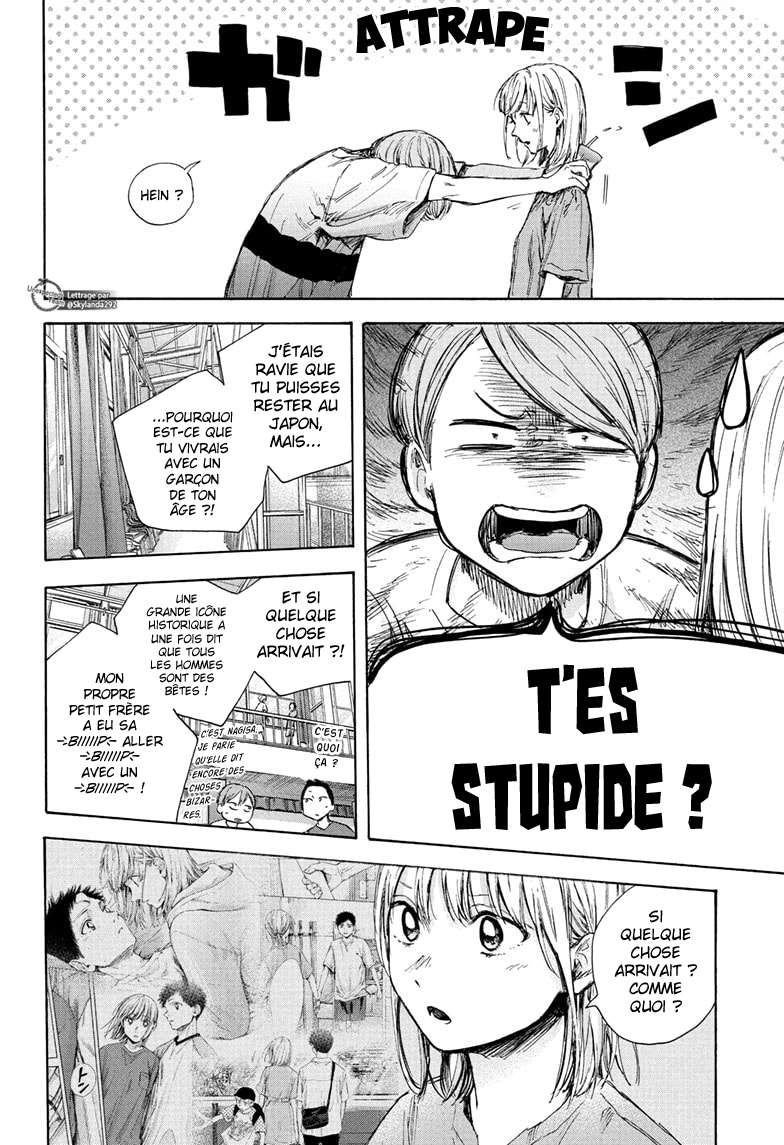 Chapter Image 667