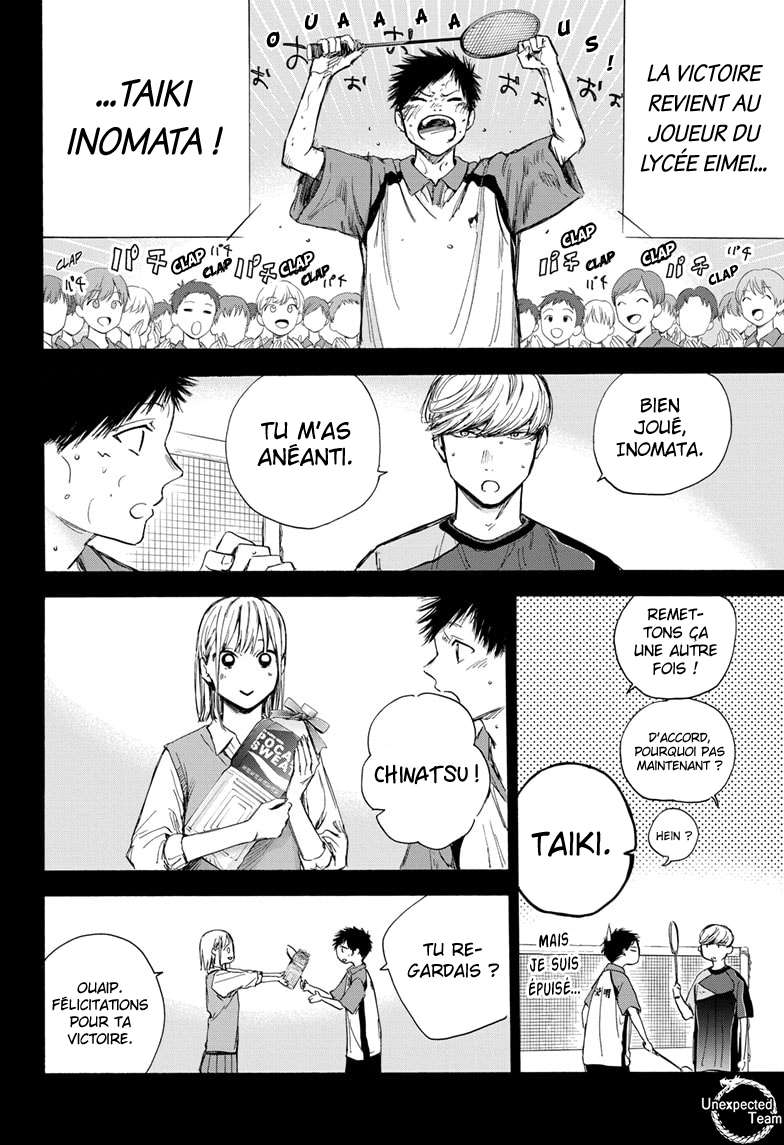 Chapter Image 667