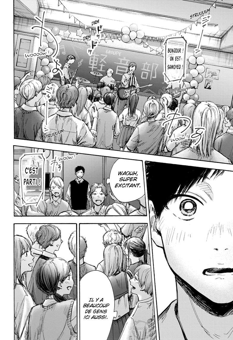 Chapter Image 556