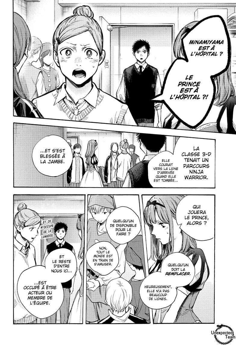 Chapter Image 630