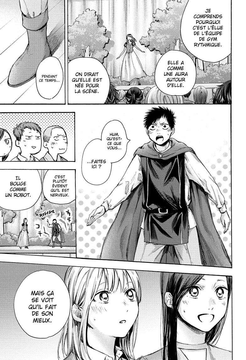 Chapter Image 112