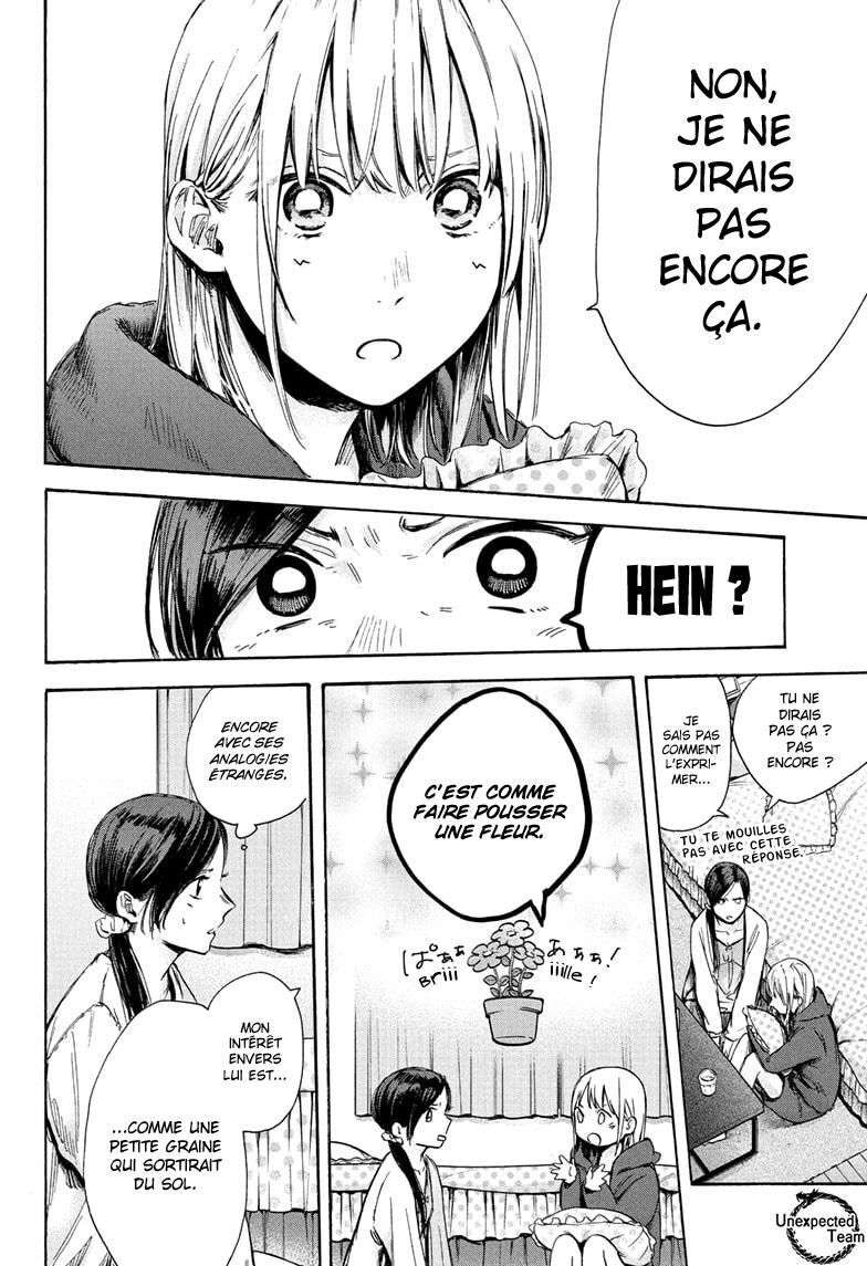 Chapter Image 149