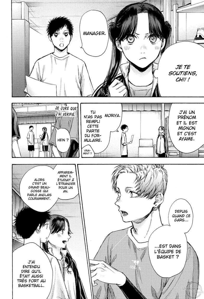 Chapter Image 223