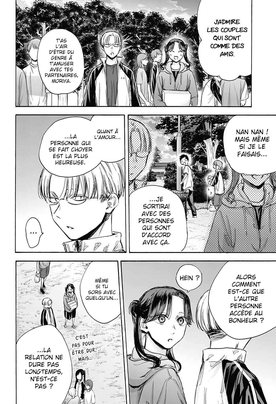 Chapter Image 667