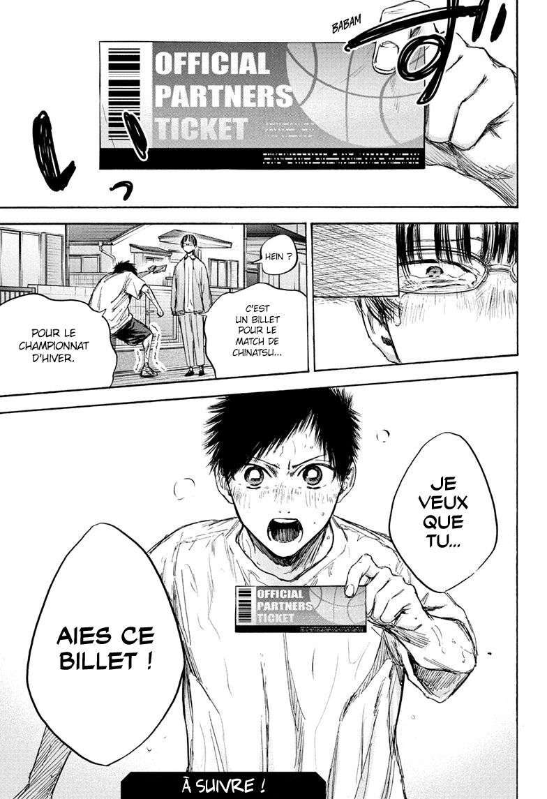 Chapter Image 667