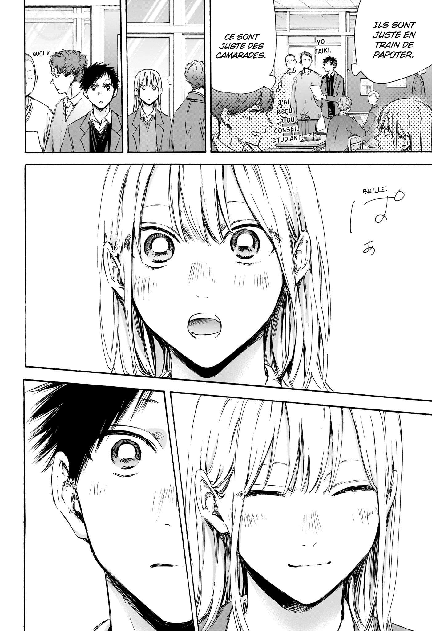 Chapter Image 260