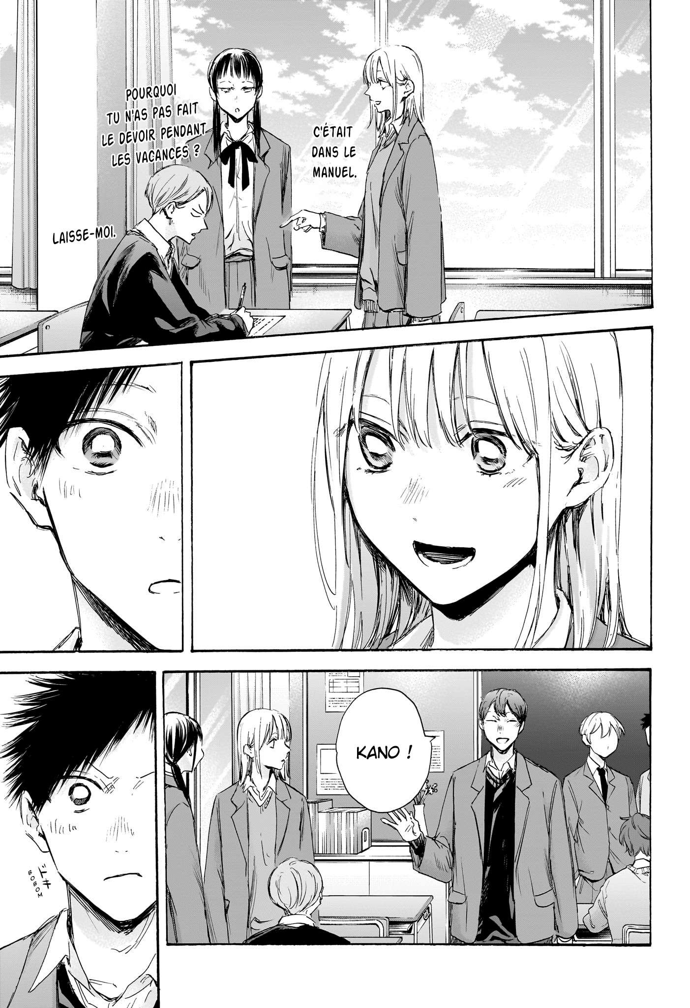 Chapter Image 223