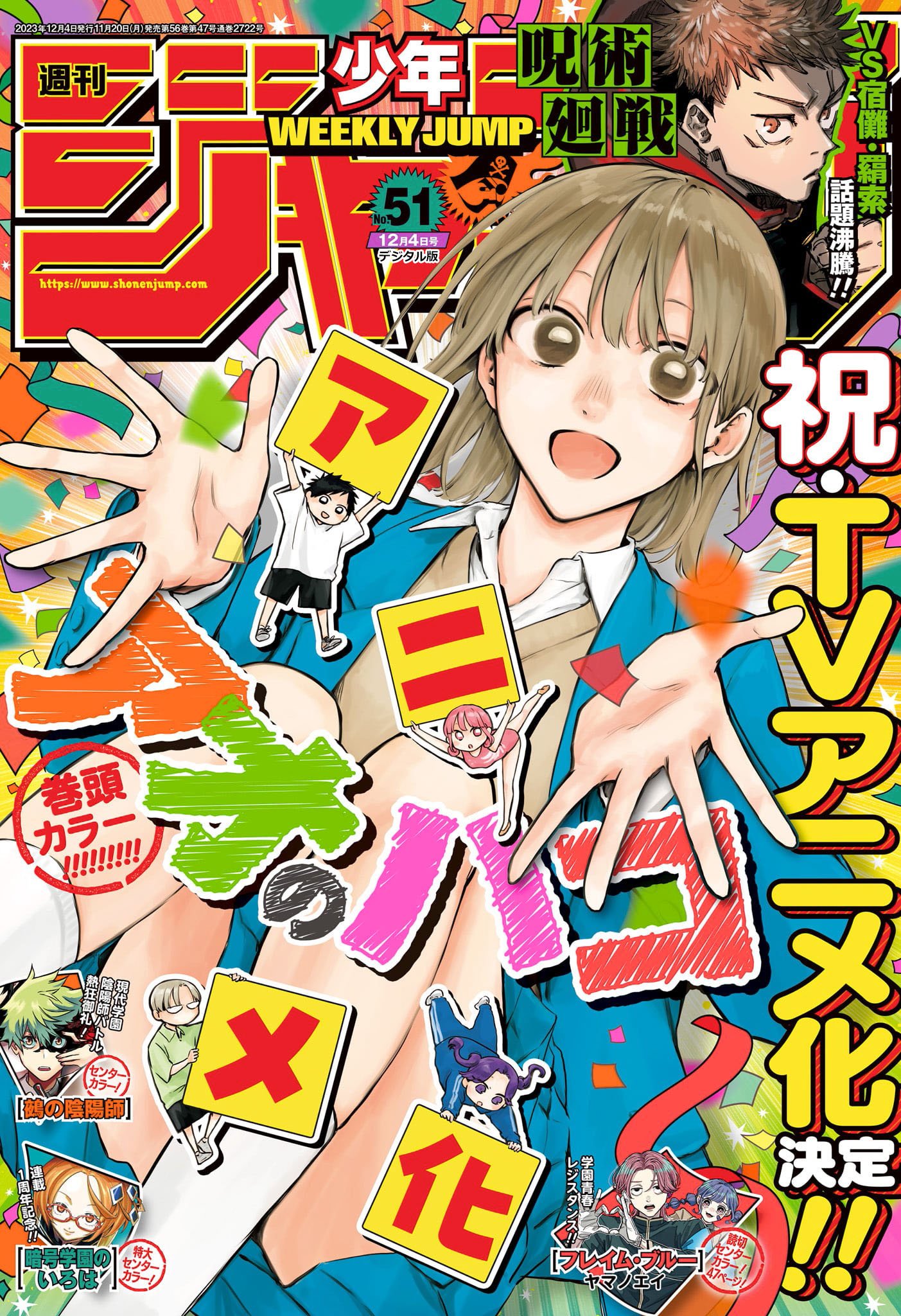 Chapter Image 186
