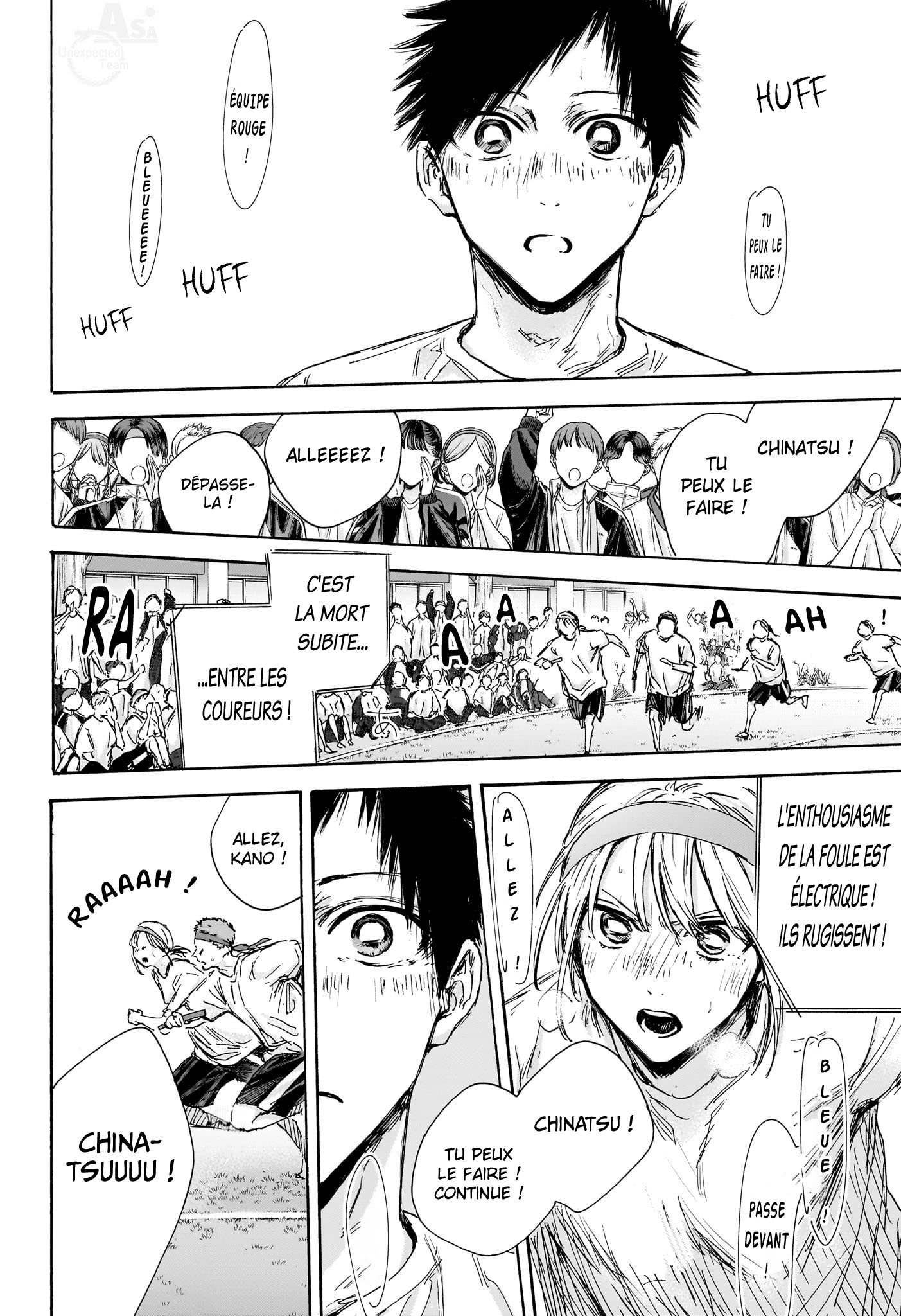 Chapter Image 778