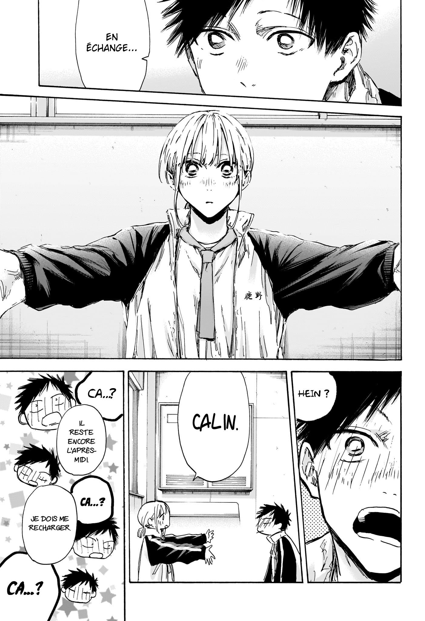 Chapter Image 297