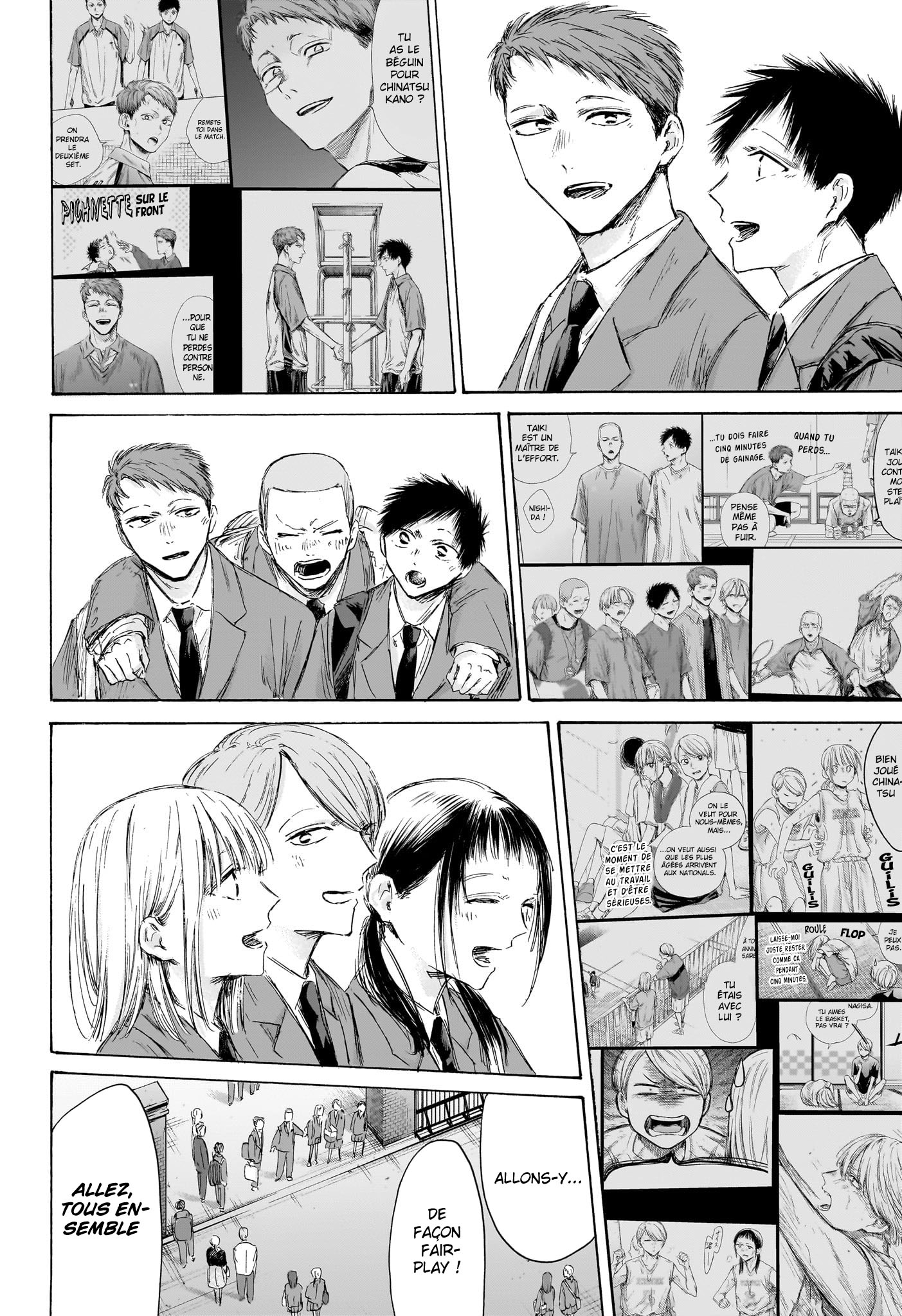 Chapter Image 704