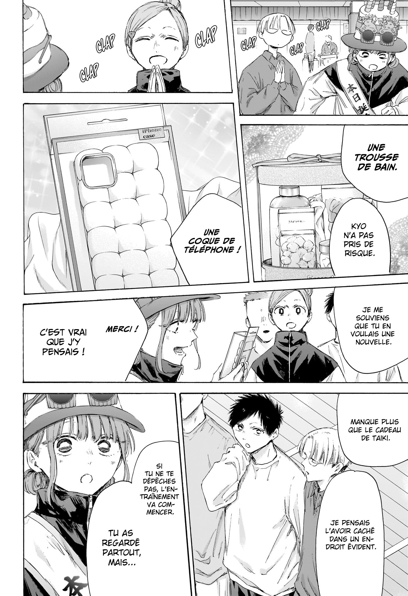 Chapter Image 445