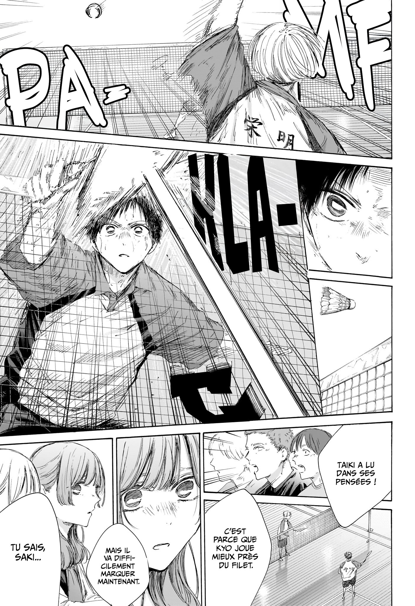 Chapter Image 667