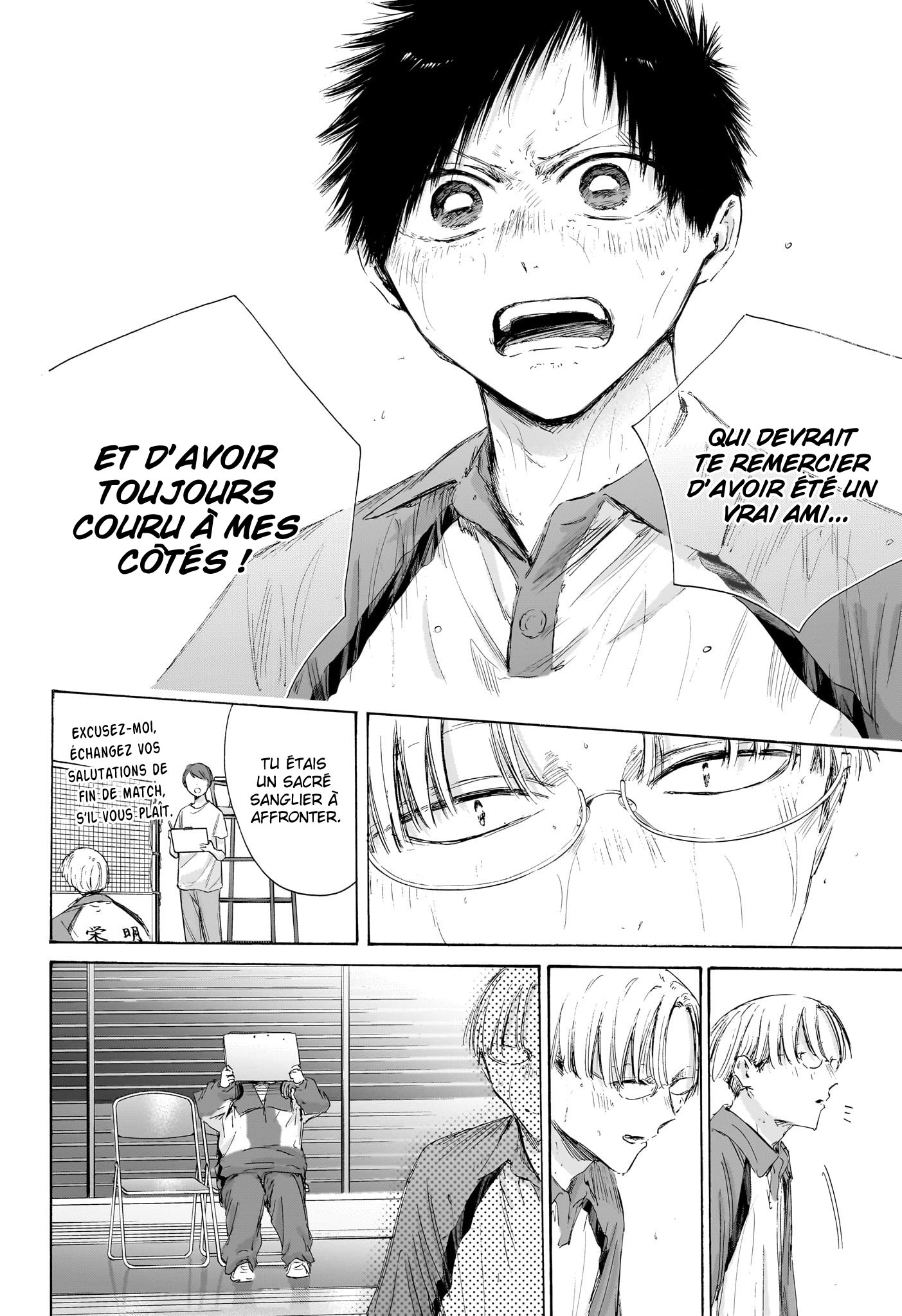 Chapter Image 556