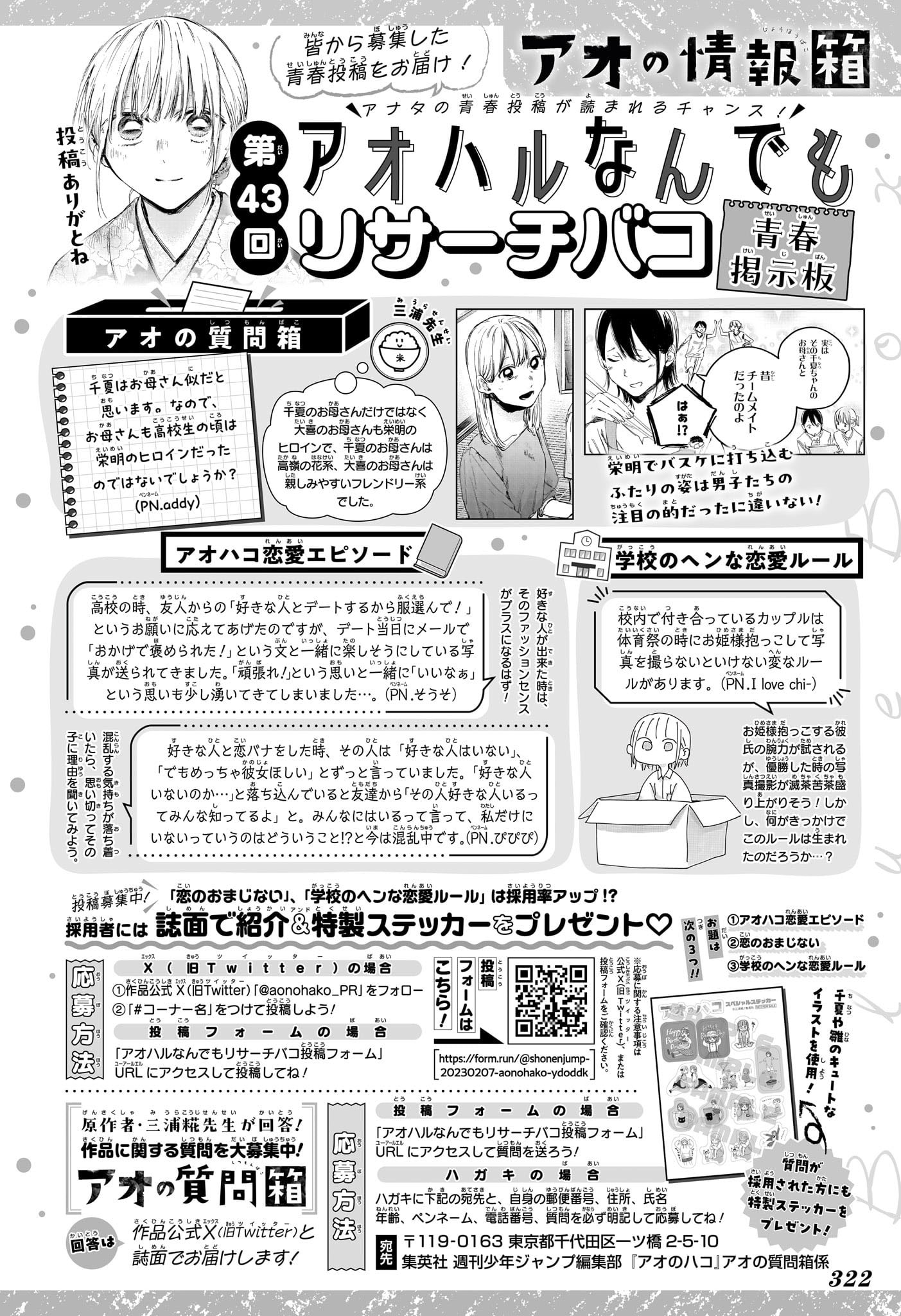 Chapter Image 852