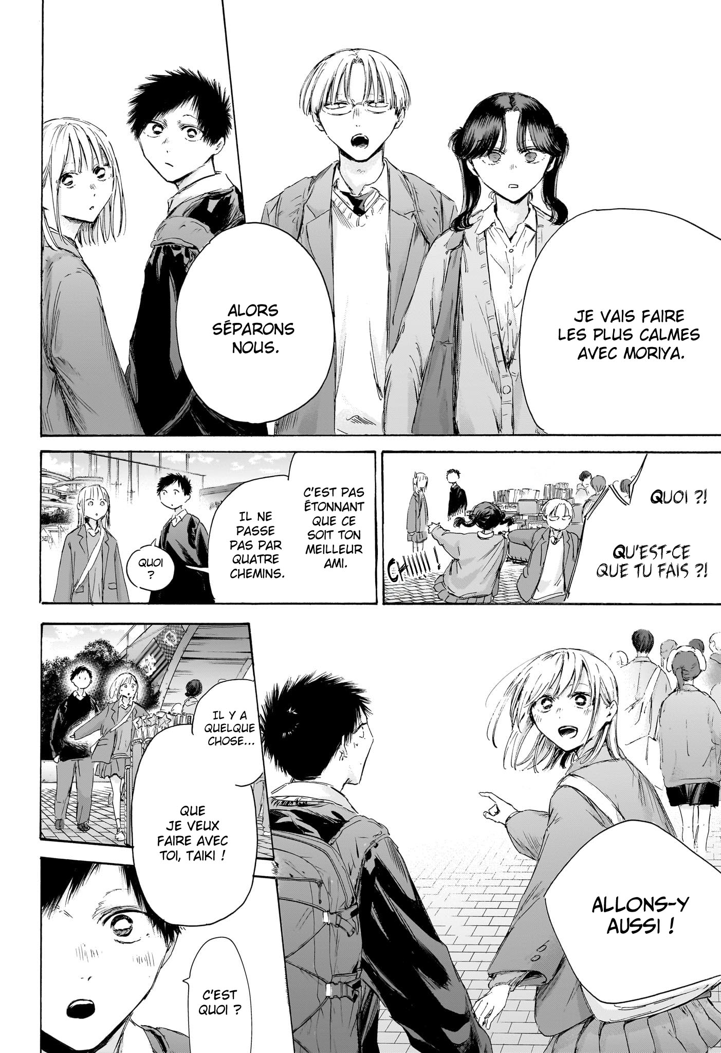 Chapter Image 704