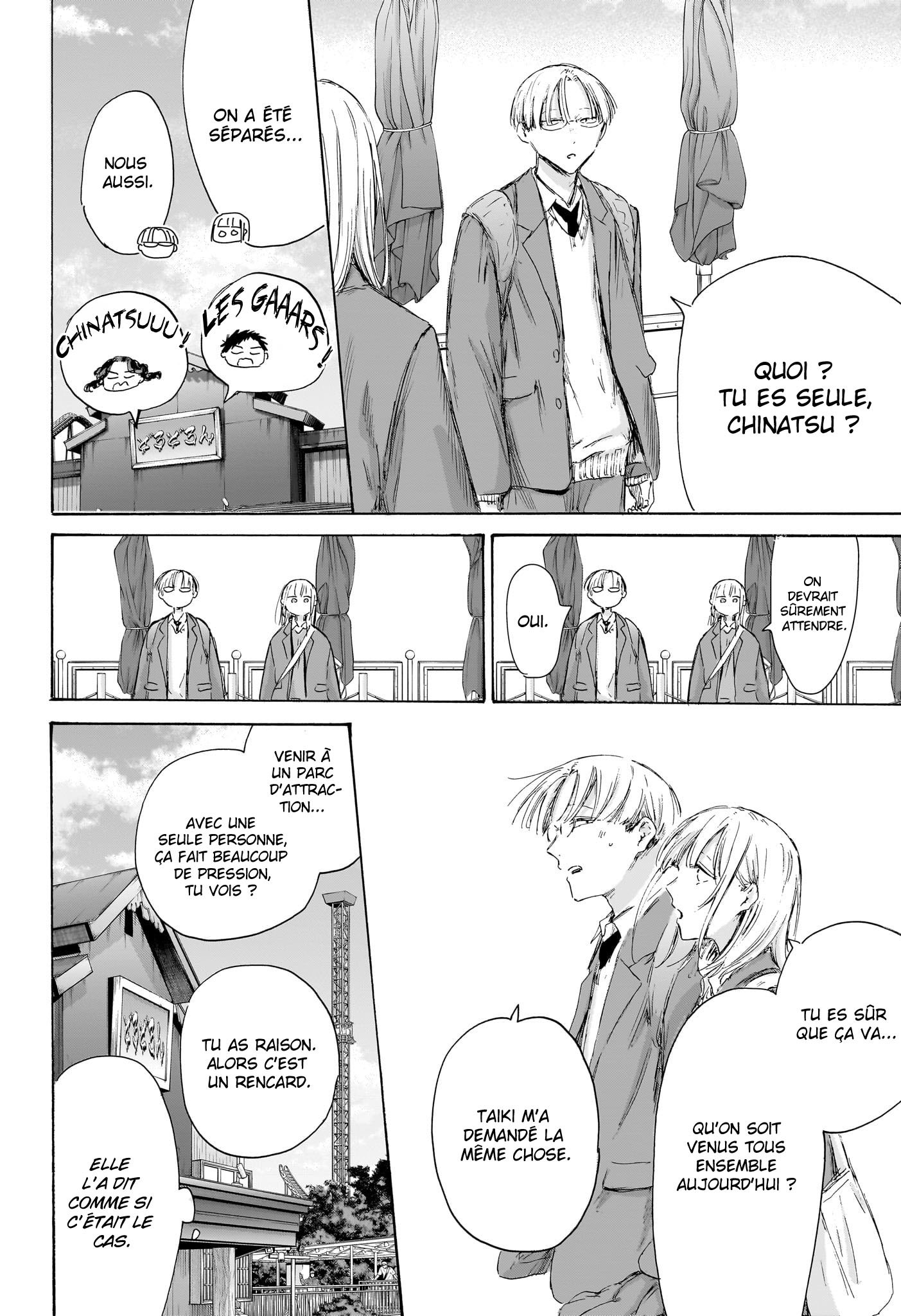 Chapter Image 556