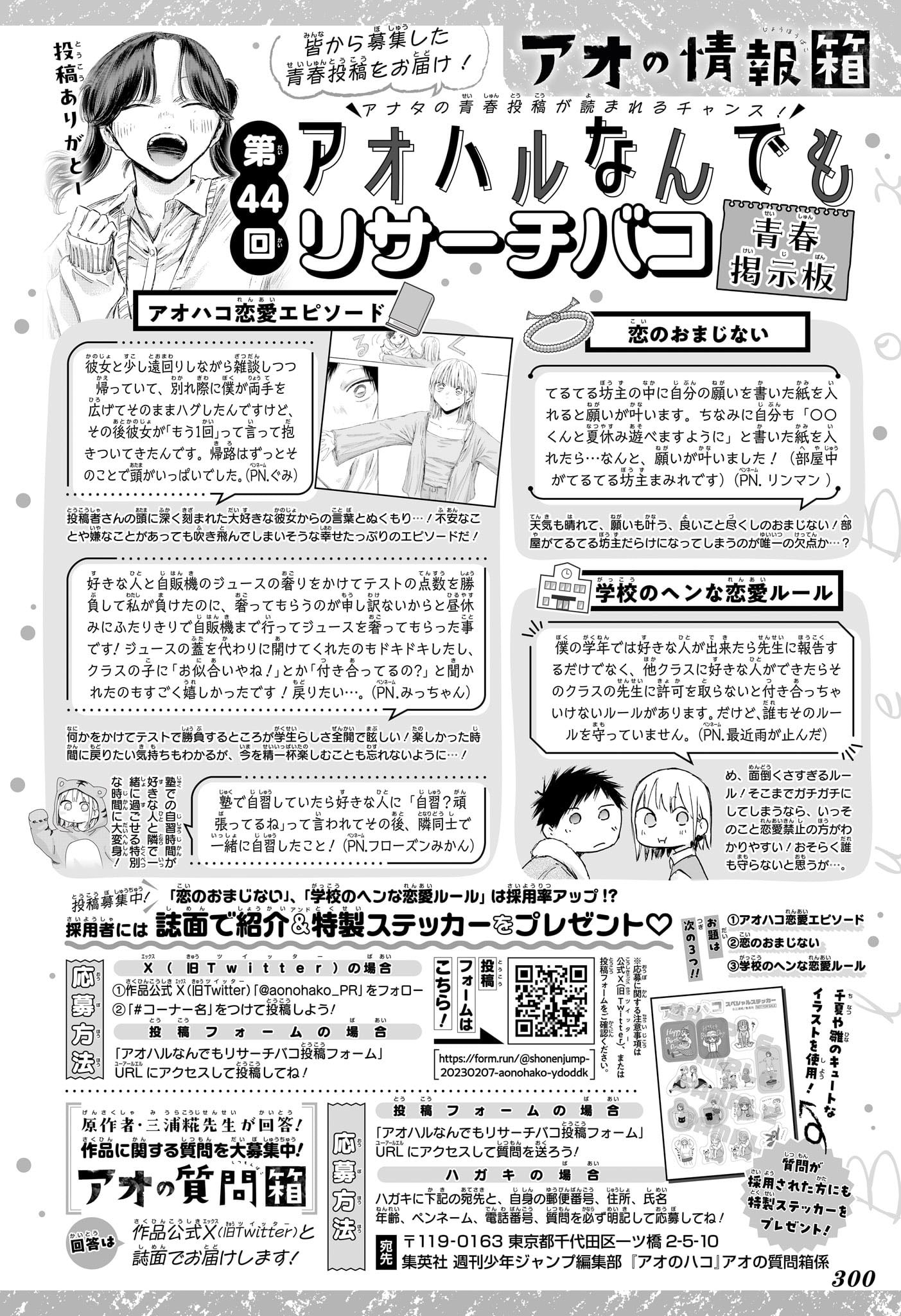 Chapter Image 889