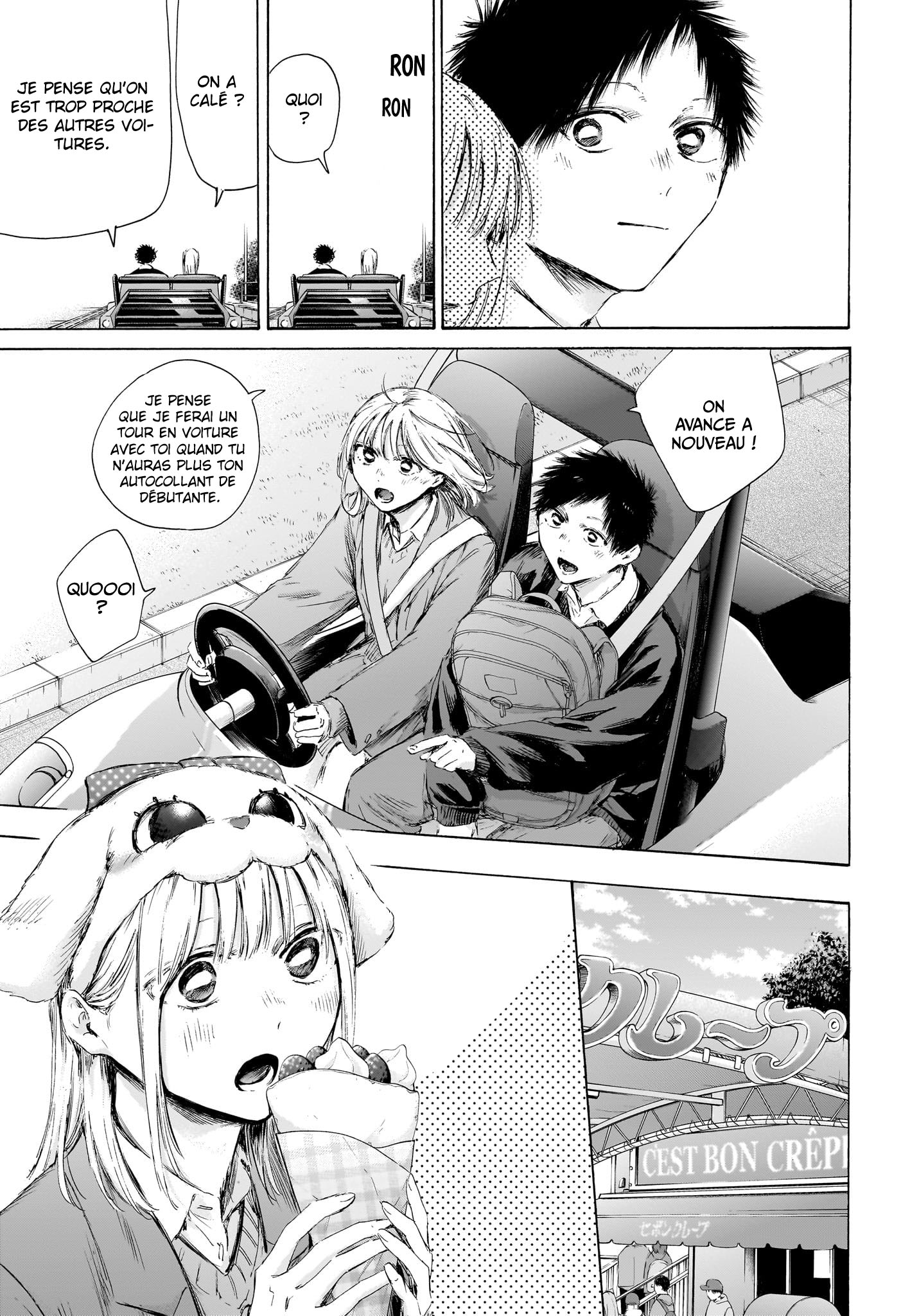 Chapter Image 297