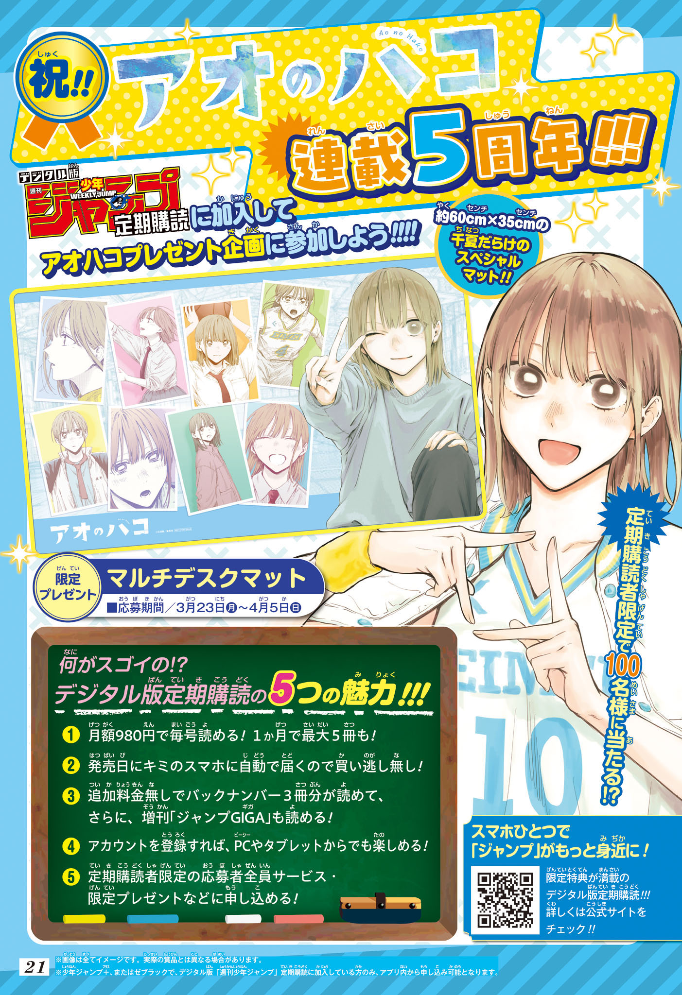 Chapter Image 297