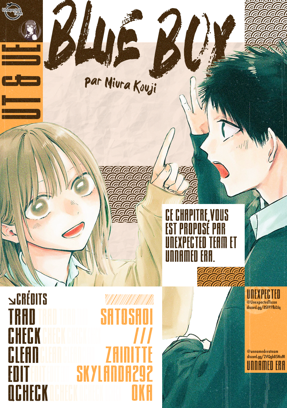 Chapter Image 667