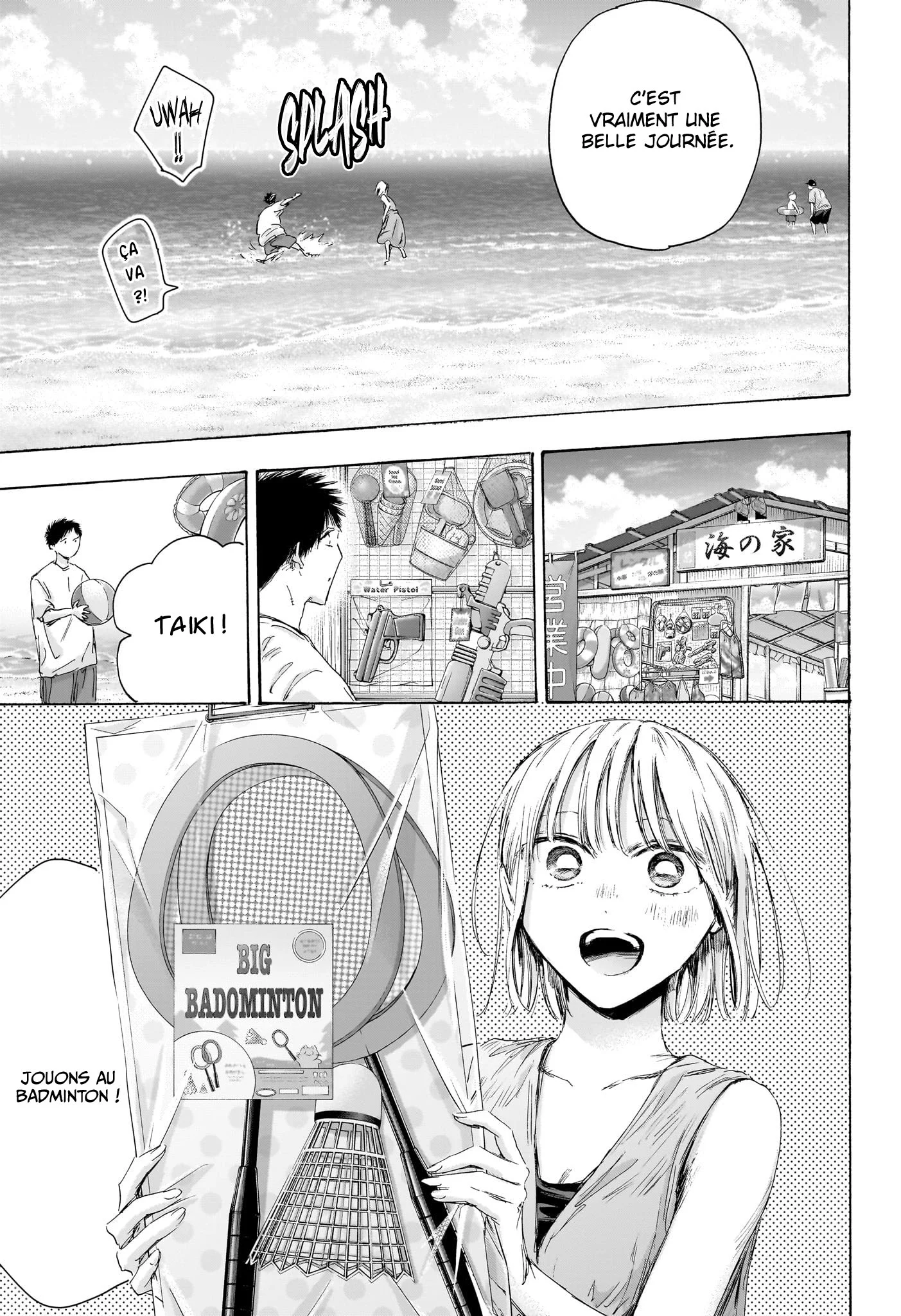 Chapter Image 297