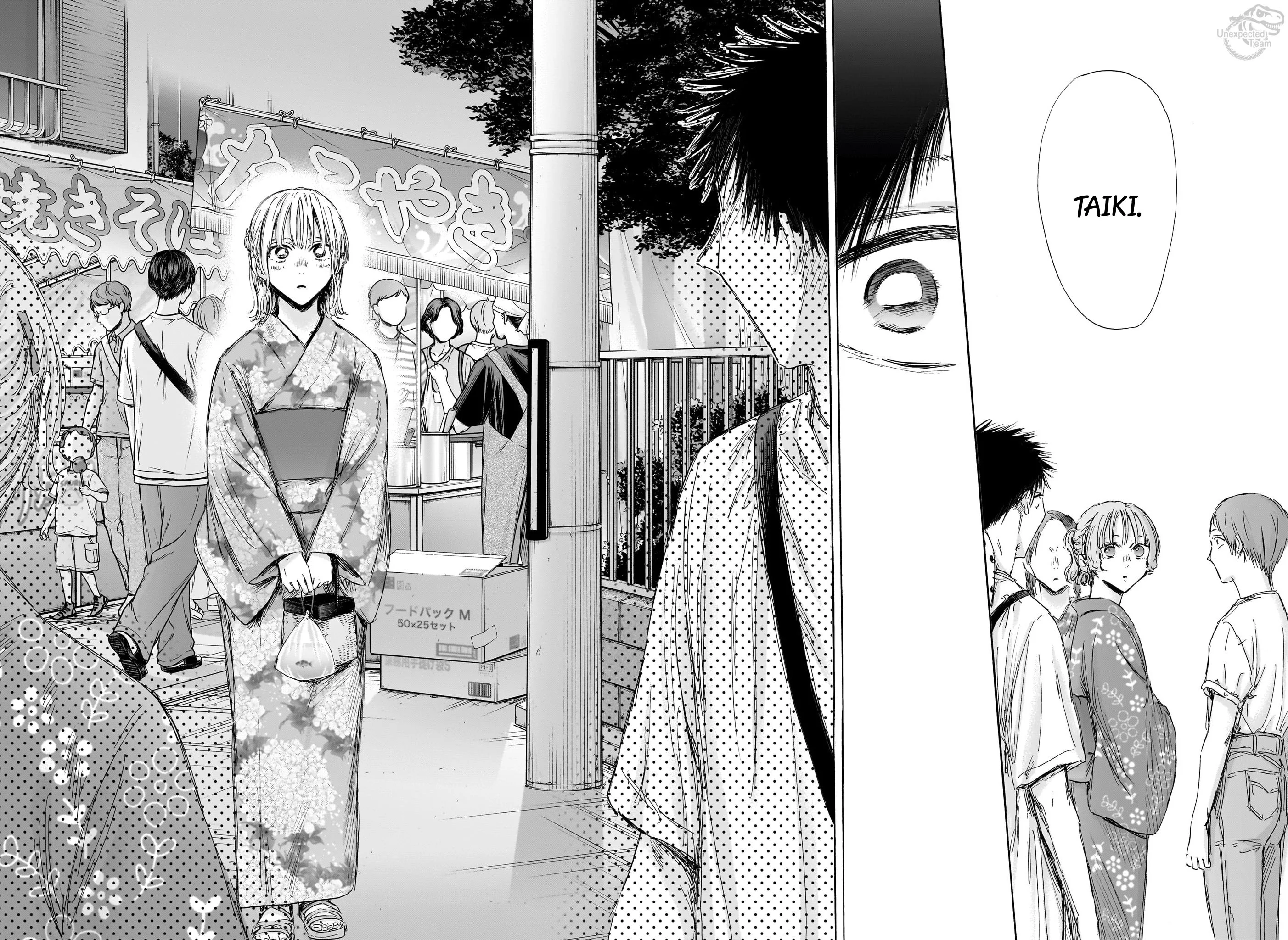 Chapter Image 593