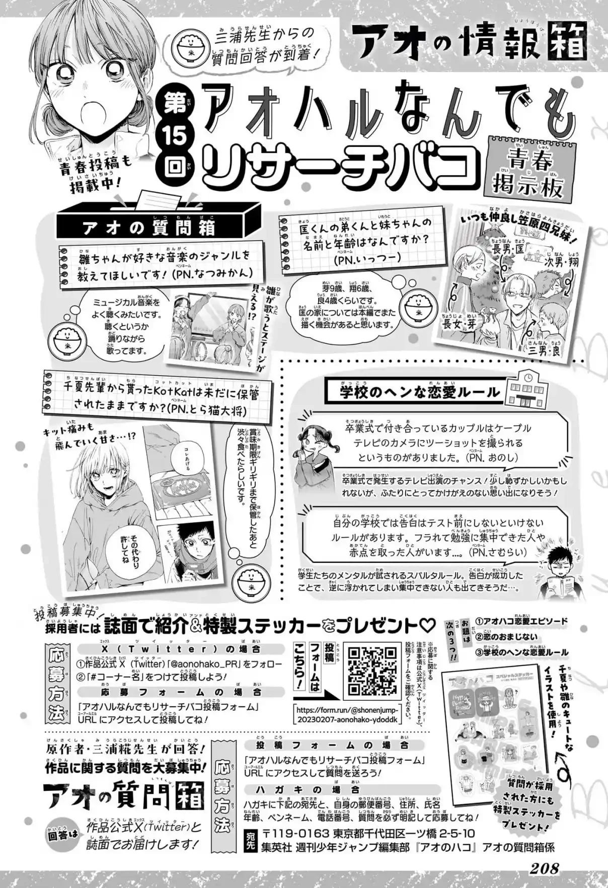 Chapter Image 815